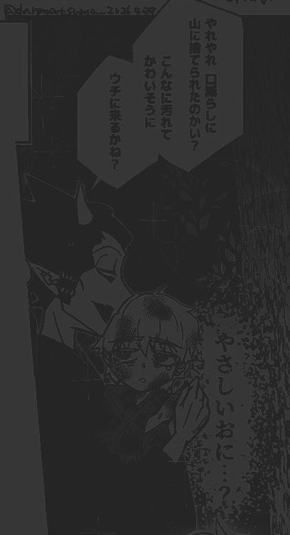 目玉 tweet media