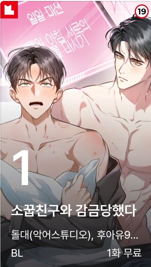 돌대/STONEHEAD tweet media