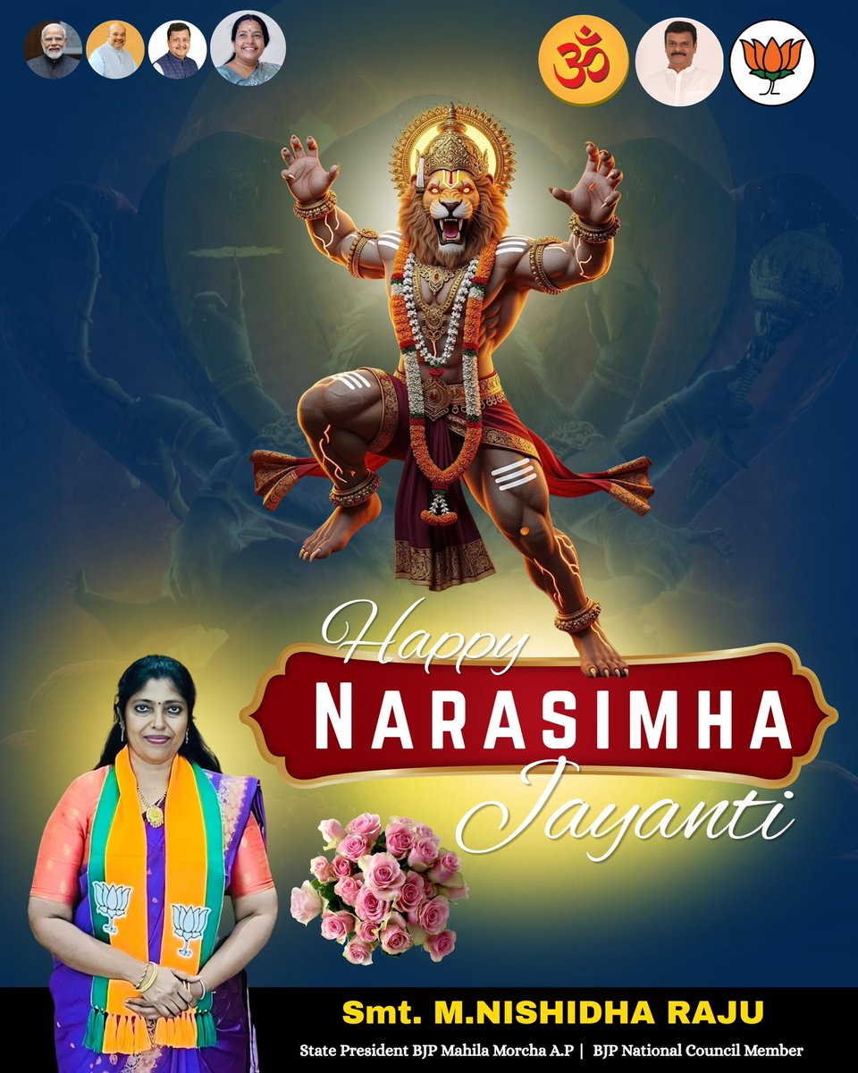 NishidhaRaju's tweet photo. అధర్మాన్ని సంహరించి ధర్మాన్ని స్థాపించిన శ్రీ నరసింహ స్వామి కృప మీ మీద ఎల్లప్పుడూ ఉండాలి
నరసింహ జయంతి శుభాకాంక్షలు https://t.co/BKbYzFllE0