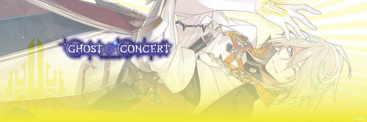 GHOSTCONCERT's tweet photo. ┊✧✧✧ ʜᴀᴘᴘʏ ʙɪʀᴛʜᴅᴀʏ ✧✧✧┊

本日 5/1 は 
アーサー・ペンドラゴン（cv.梅原裕一郎）
の誕生日です⚔️🛡️

記念 SNS用アイコン＆ヘッダー画像をプレゼント🎁🎵
SNSにてご活用ください！

#ゴーコン #GHOSTCONCERT
#アーサー・ペンドラゴン生誕祭 https://t.co/W5coybZ9nP