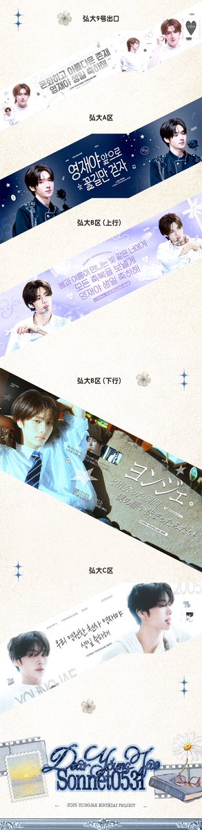 CHINA YOUNGJAE BAR tweet media
