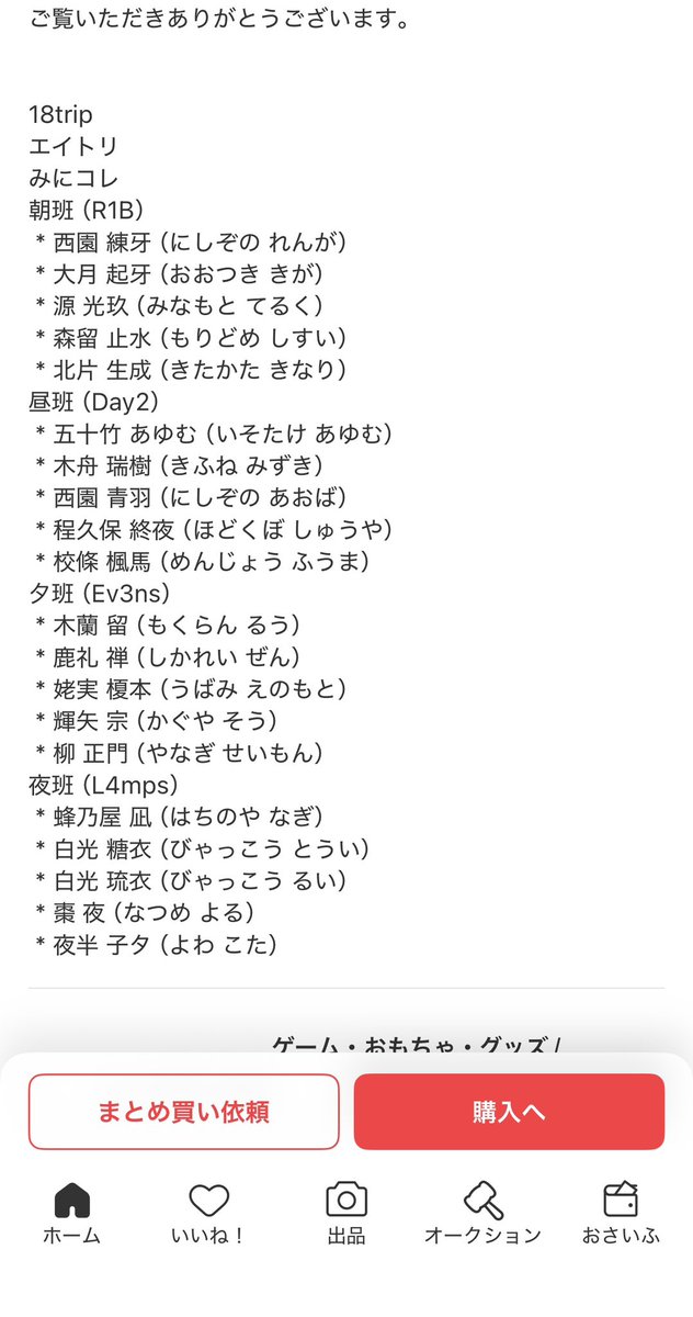 みみみ tweet media