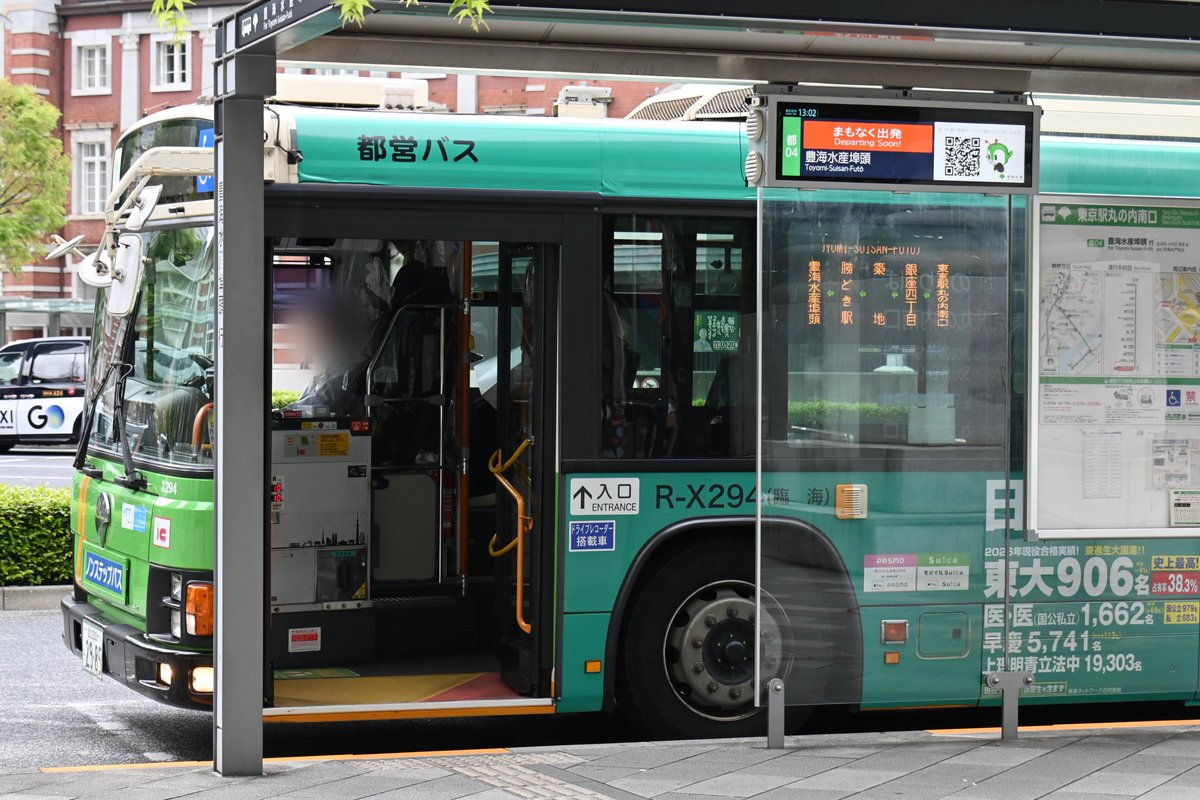 tobus_koto's tweet photo. 2026.4.30 (木) 都04 R-X294

エルハイが初めてアローズに入りました。 https://t.co/z1fFilZcQW