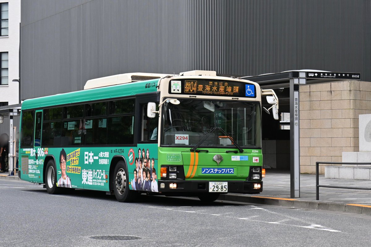 tobus_koto's tweet photo. 2026.4.30 (木) 都04 R-X294

エルハイが初めてアローズに入りました。 https://t.co/z1fFilZcQW