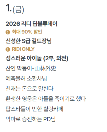 해인설 tweet media