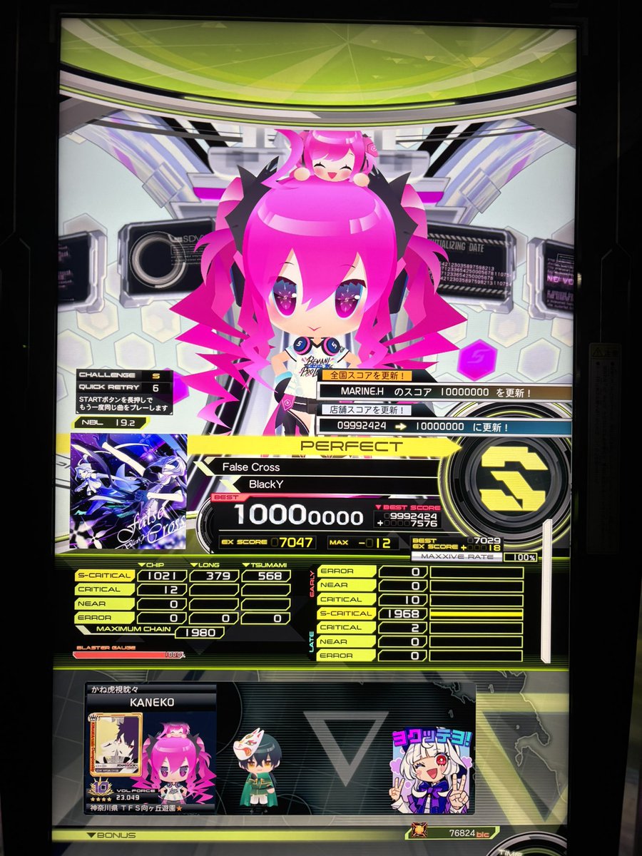かねこ(ボ) (@chsdvx) / Posts / X