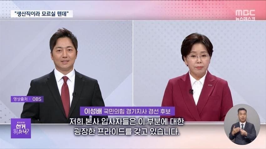 블라인드 유저가 출마를 했네 
시바 양항자가 선녀다