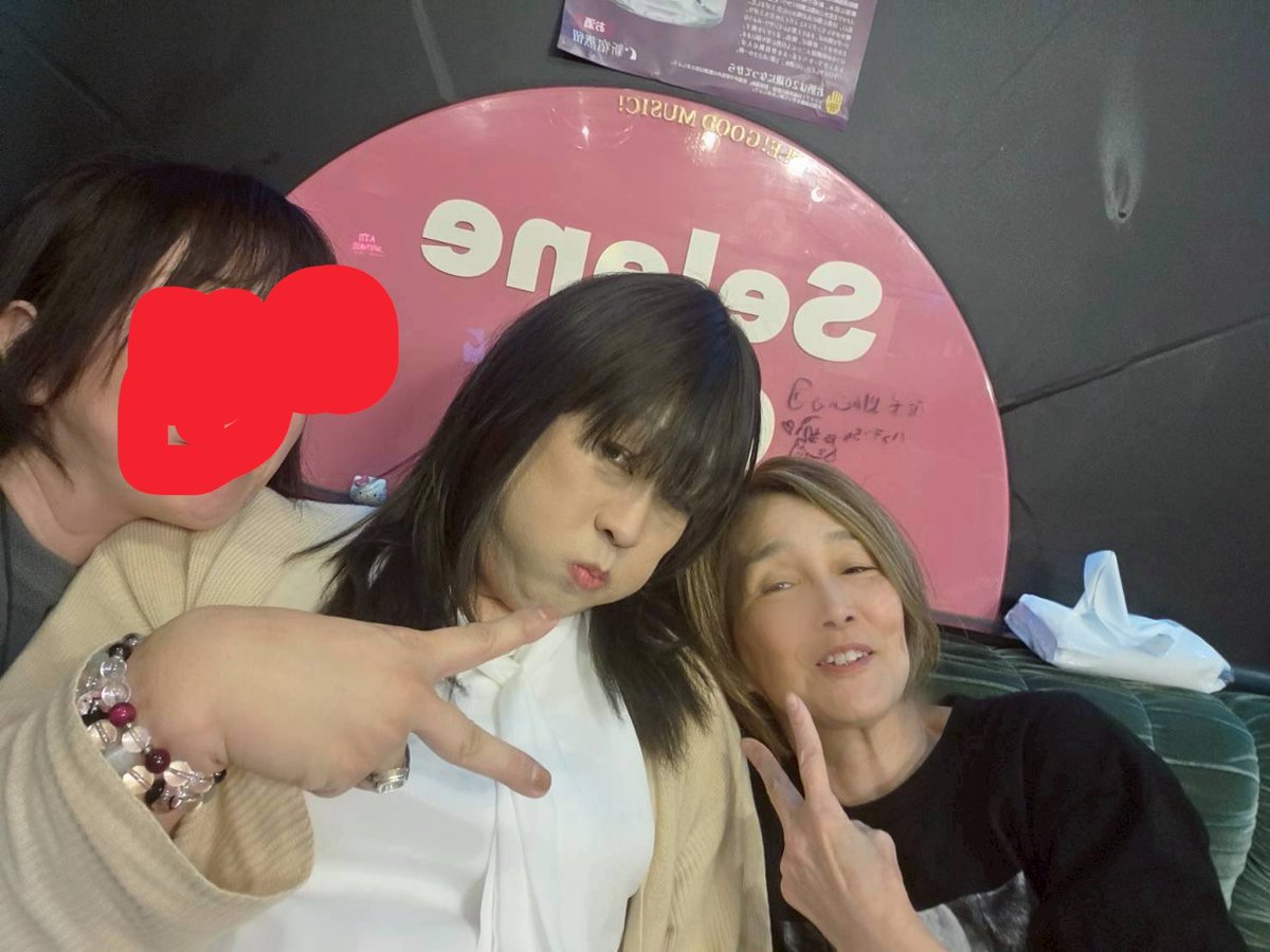 侑子☆ゆーこ tweet media