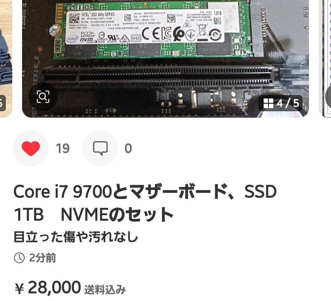 もみー tweet media