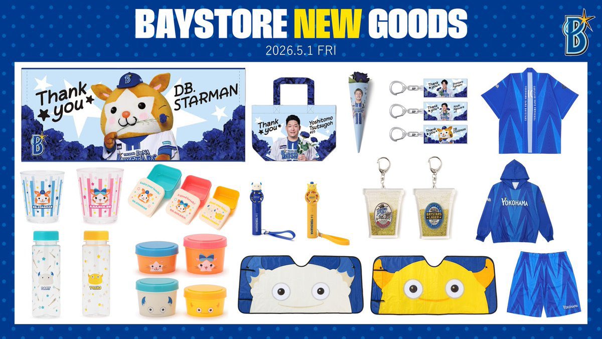 imagawalove's tweet photo. ファイターズにはこういうマスコットのグッズプロデュース力が足りない気がする

他の方がどう思ってるかわからないけど、私は実写フレップさんのグッズがほしいです
交流戦もしまじろうもこれじゃない感しかないです…ポリーちゃん顔違うし🥺 https://t.co/TJepGsR1C0