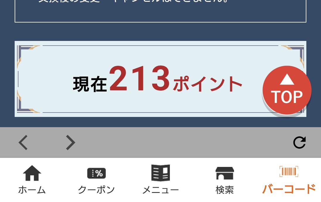 コギライバー@7th fes.全通決定!【日本最速ハイランダーの人】 tweet media