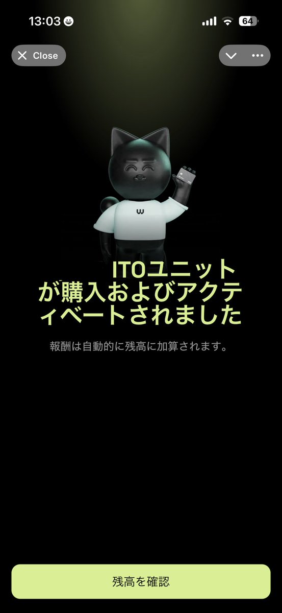 ケン＠物販×WeFi tweet media