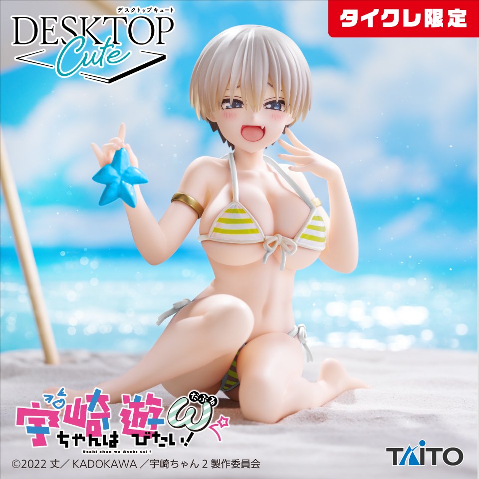 宇崎ちゃんは遊びたい！オーバーロード スーパーそに子 5月23日 登場予定: 宇崎ちゃんは遊びたい！ω Desktop Cute フィギュア