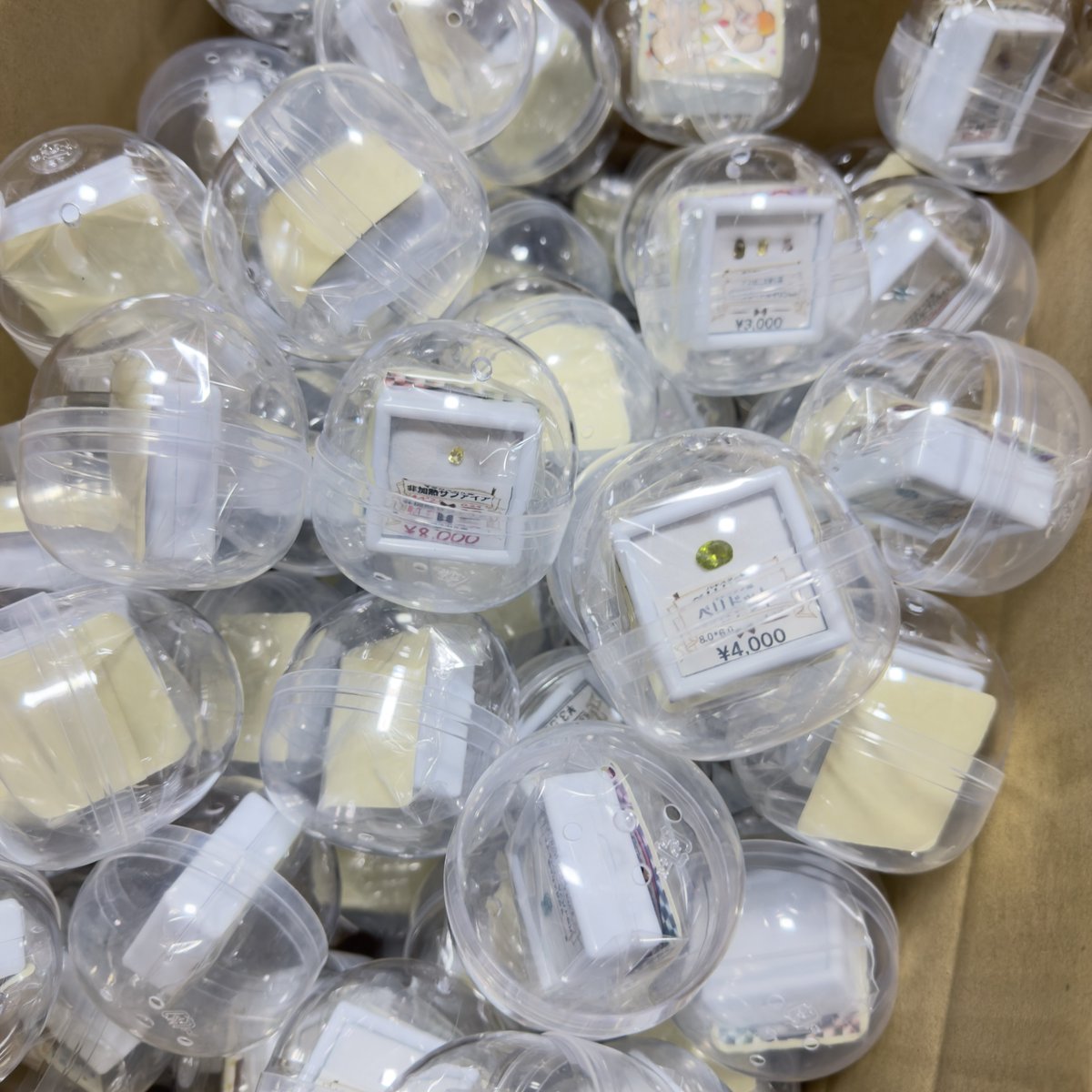 Bribook Gem tweet media