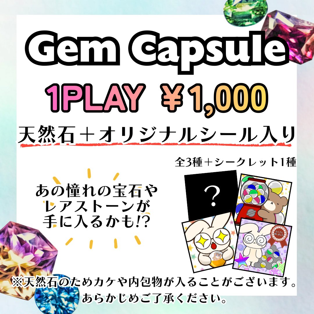 Bribook Gem tweet media