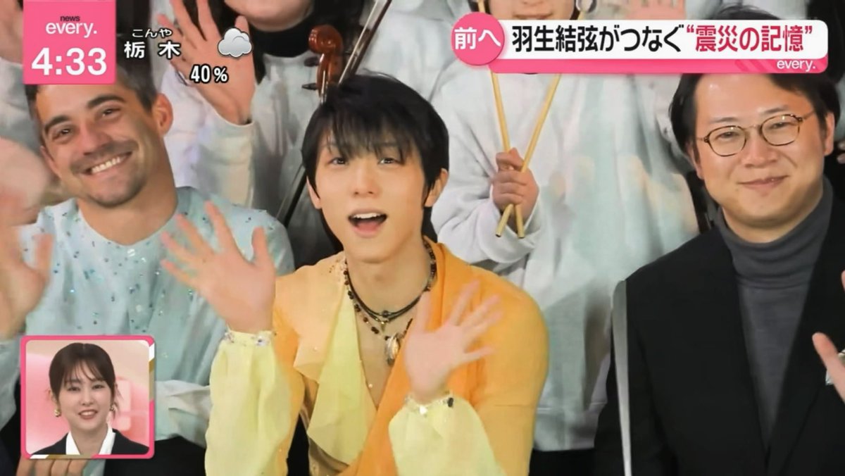 Pro_KKris1207's tweet image. If you ever wonder how powerful Sendai’s anti-aging magic is… just look at this—
still as stunning as ever after all these yrs ✨
Baby kitty~
why are you always so sweet 😭🧡
#羽生結弦
#HANYUYUZURU
#every