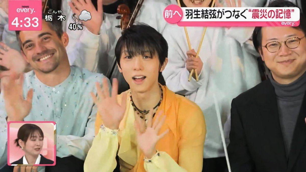 Pro_KKris1207's tweet image. If you ever wonder how powerful Sendai’s anti-aging magic is… just look at this—
still as stunning as ever after all these yrs ✨
Baby kitty~
why are you always so sweet 😭🧡
#羽生結弦
#HANYUYUZURU
#every