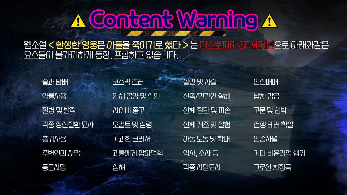 한 사람의 2년을 단돈 4만 5천원에 살 수 있는 기회 어떠십니까?

심지어 시리즈에선 오늘(4월 30일)까지 50화 무료 이벤트도 하고 있다!

지금 당장 순애와 광기와 억까와 조뺑이를 감상하세요. >.ㅇ

*주의사항: 잔인하고 가학적인 장면이 자주 등장합니다. 자세한 사항은 아래 트리거표 참고.