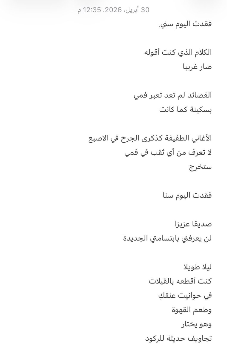 موفق tweet media
