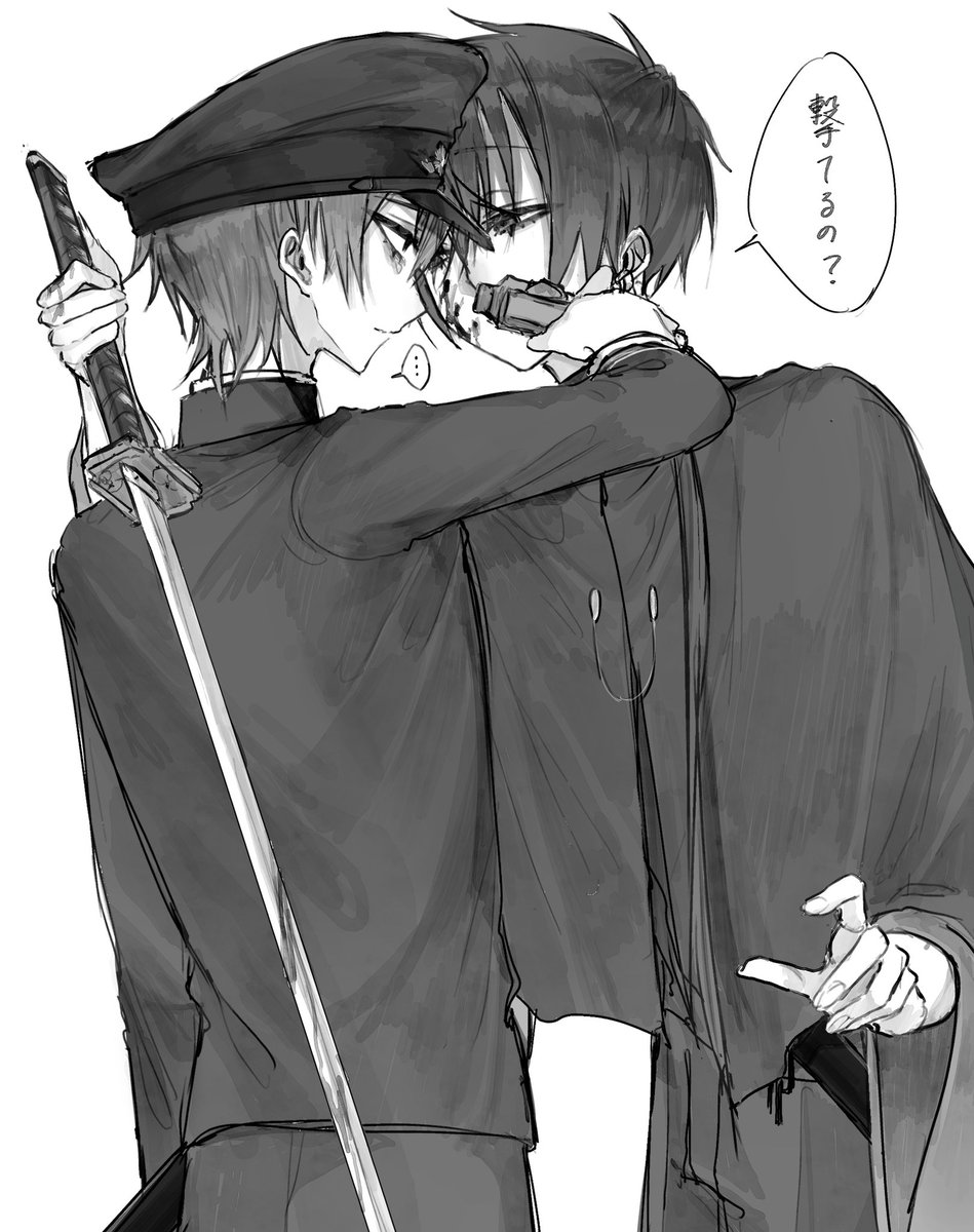甘倉 tweet media