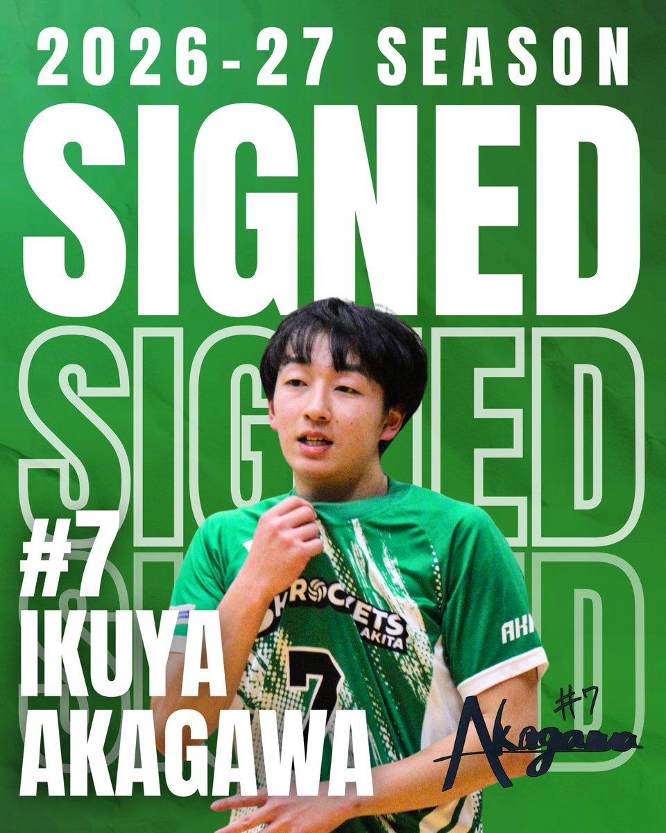 【選手契約継続のお知らせ】 
このたび、 #赤川育也 選手の
2026-27シーズン選手契約継続が
決定しましたので、お知らせいたします。 

🔗詳細はこちらリンクから
skyrockets-akita.com/team/post-462/

引き続き、温かいご声援をよろしくお願いいたします。 

#スカイロケッツ秋田