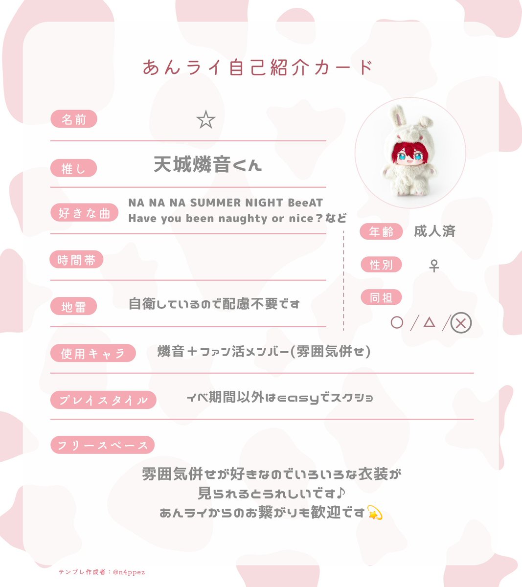 ☆ tweet media