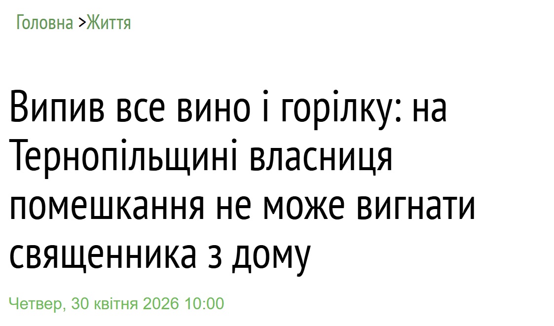Регіоналіті tweet media