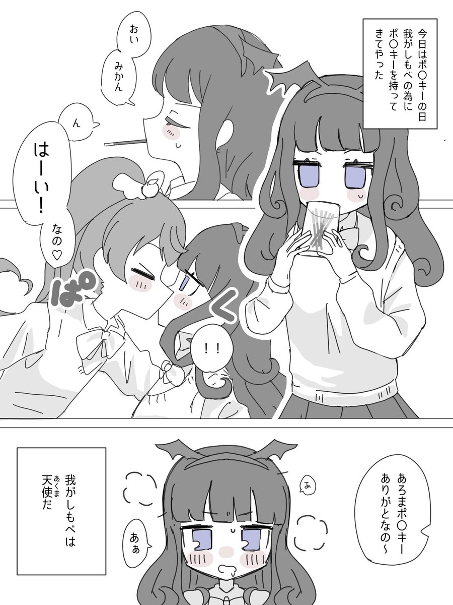 う tweet media
