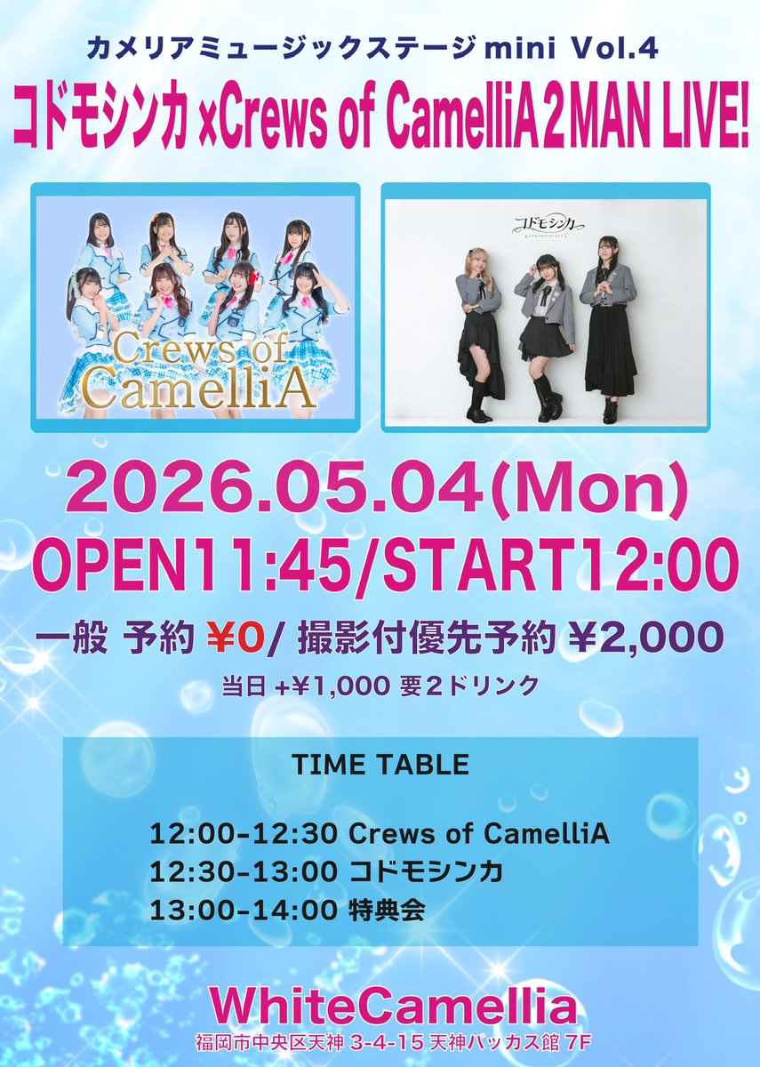 こんぱす。Compass tweet media