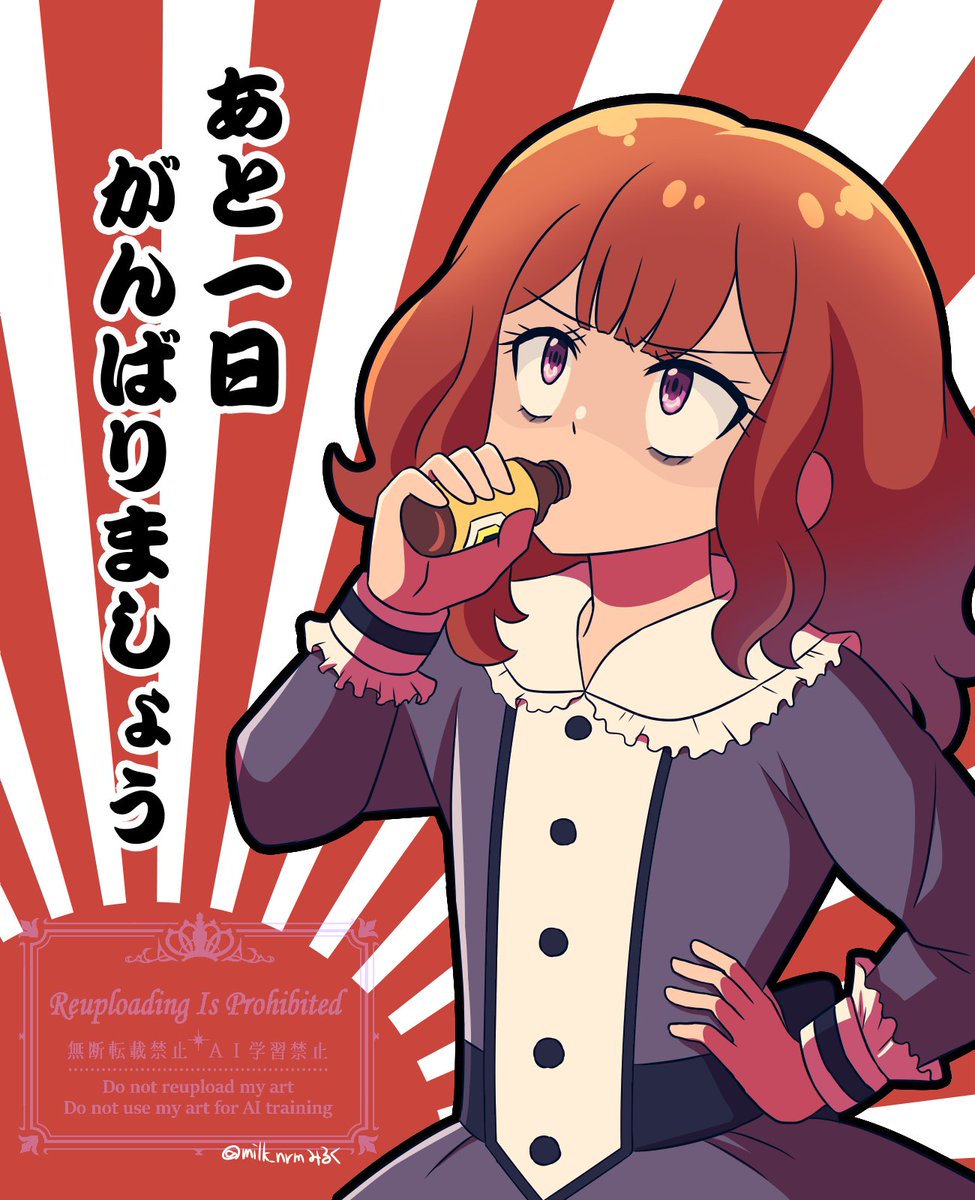 みるく tweet media