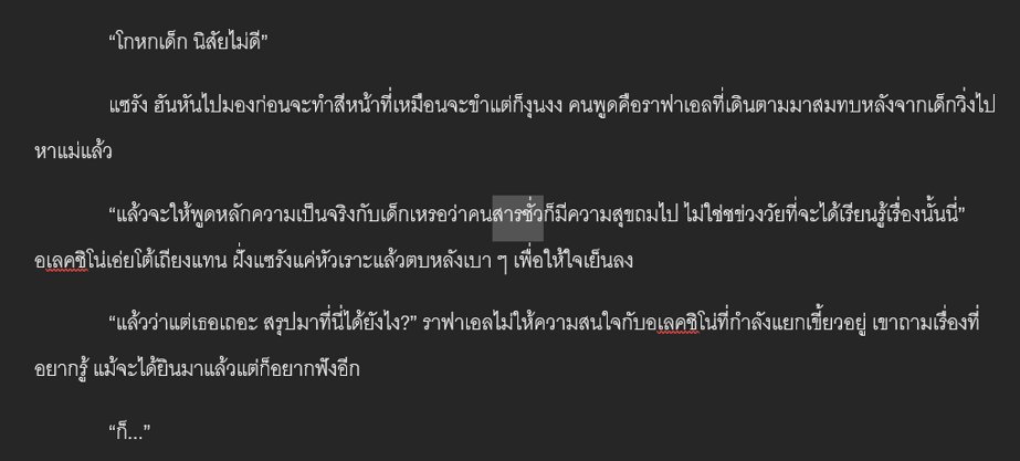 𝐙𝐞𝐫'𝐊𝐚𝐞𝐦 🍅👻 feat.ทำเล่มพี่แซรัง tweet media