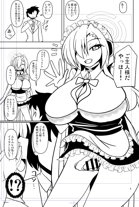 【ふたけ&例大祭】
お品書き出来ました!新刊はゆばすちゃん3P本とふたなり天子ちゃん本です。まだ未定ですが、色紙もそれぞれ別に用意できればと思います。
新刊どちらか購入特典で、ささやかですが執筆中のブルアカふたなり本のお試しサンプル冊子を先着で差し上げます。
当日は何卒よしなに…! 