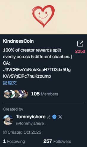 区块链圣手 tweet media
