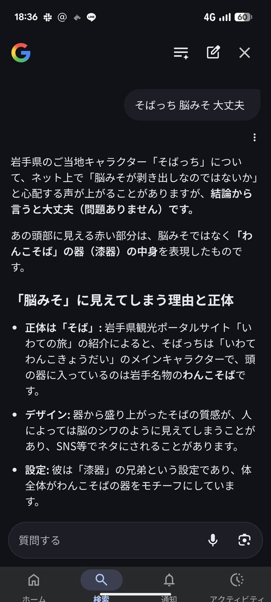 ぺこちゃん tweet media