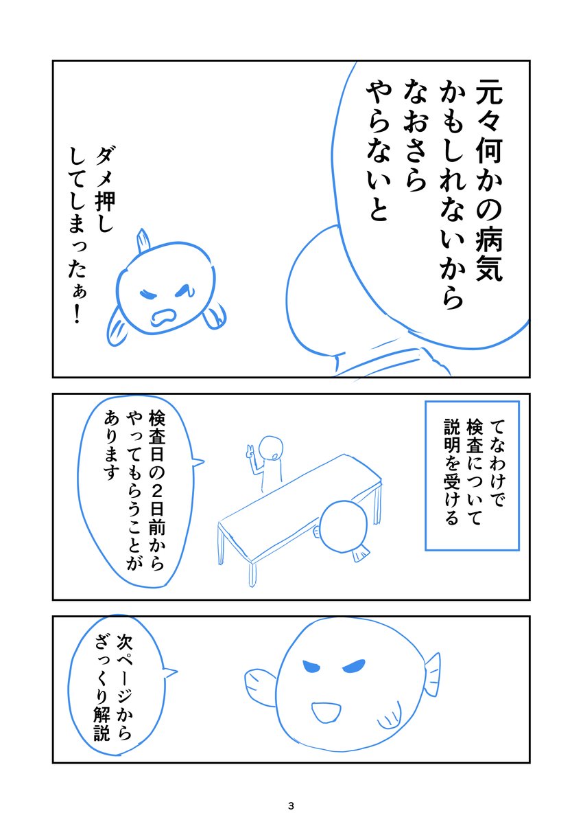 2/9 
