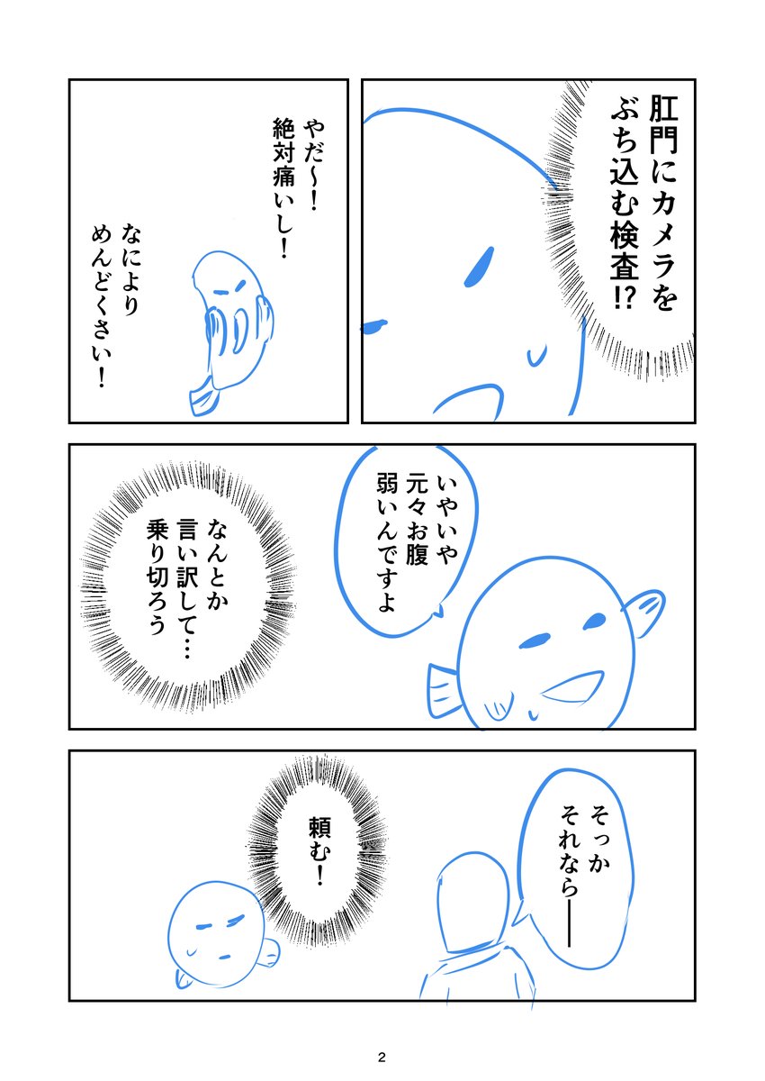 2/9 