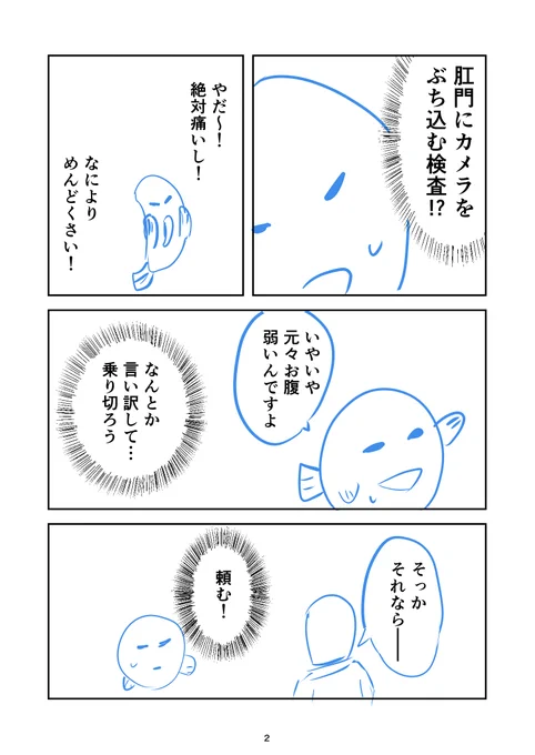 2/9 