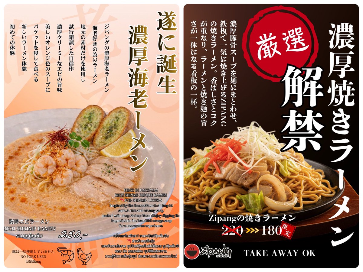 錦 利明 tweet media