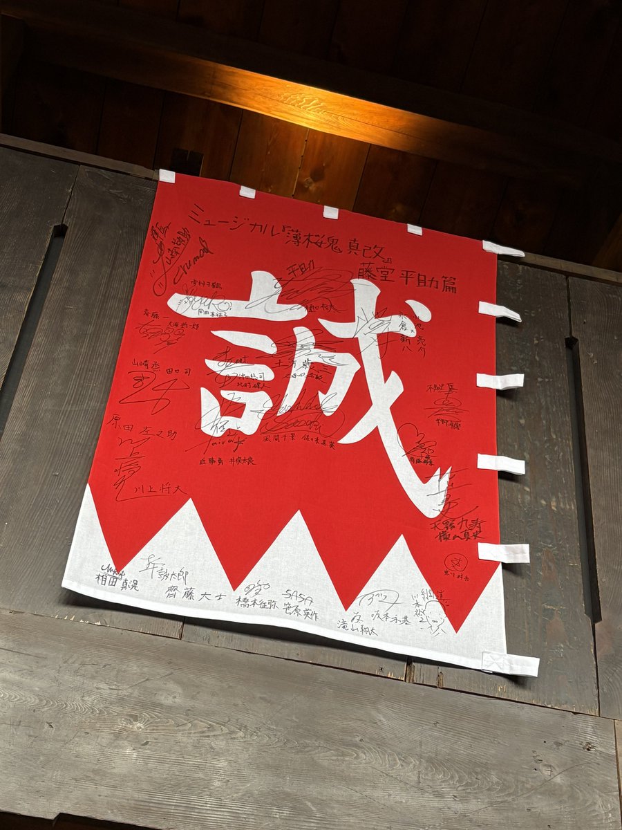樋口 裕太 tweet media