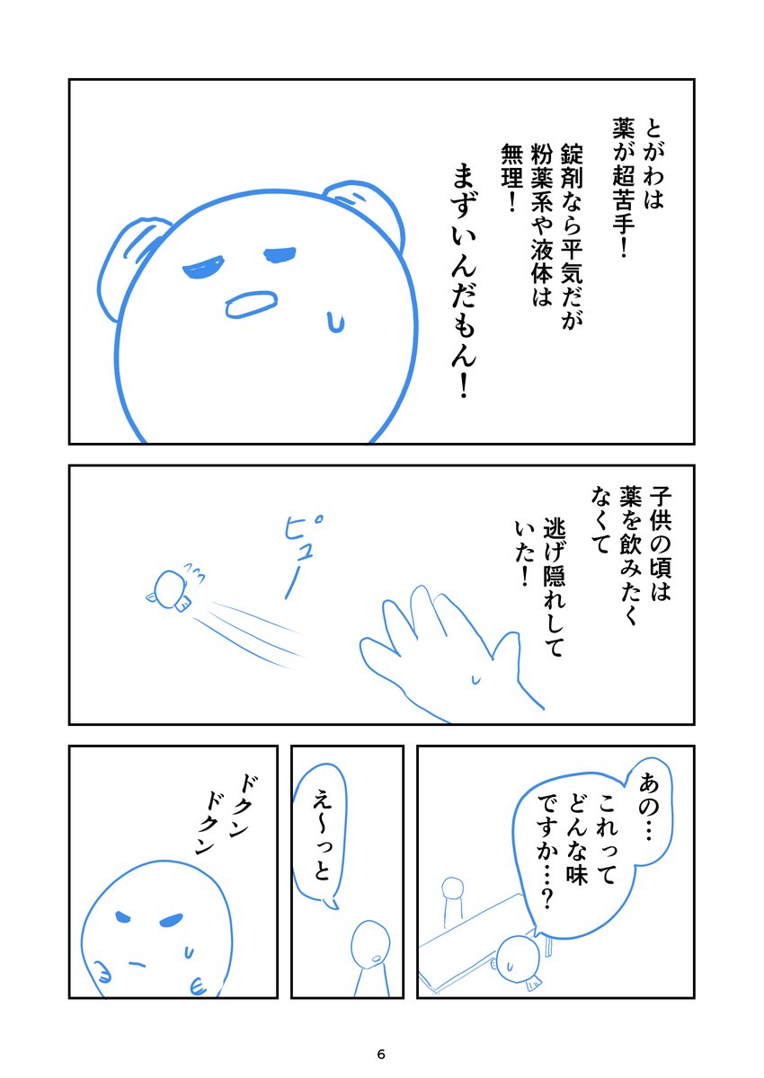 3/9 