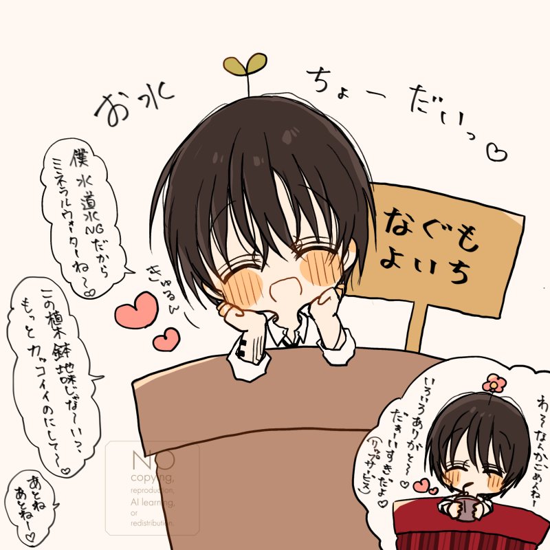 ふぅさᕱ⑅ᕱ tweet media