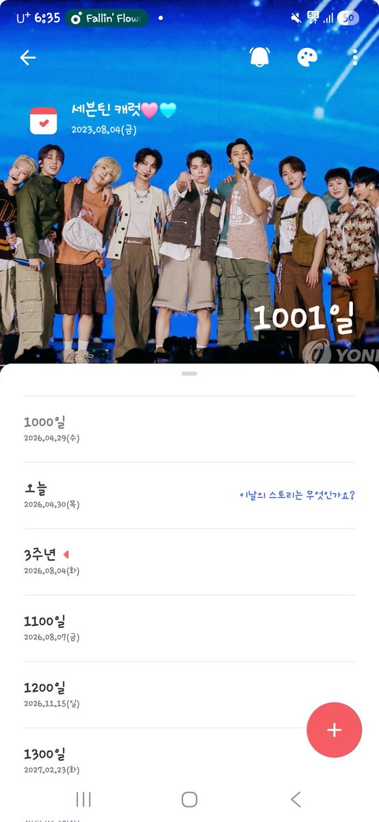 정희선¹⁰ (트친소) tweet media