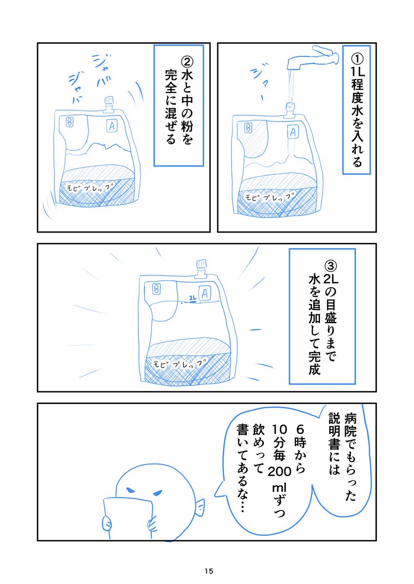 5/9 