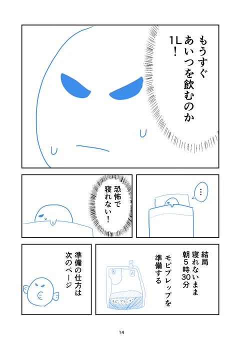 5/9 