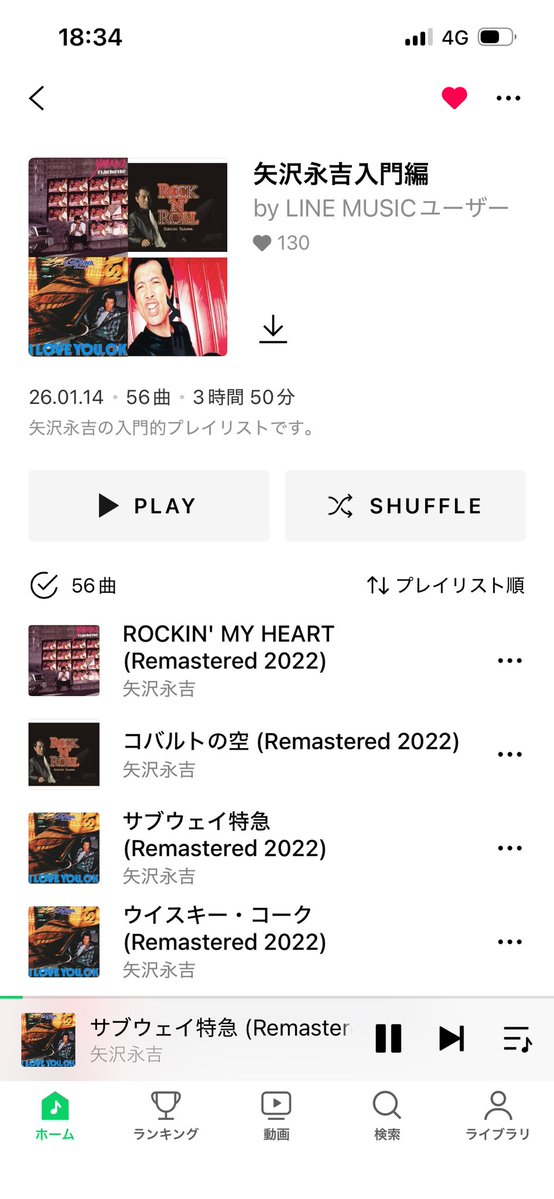 鴨志田正義 tweet media