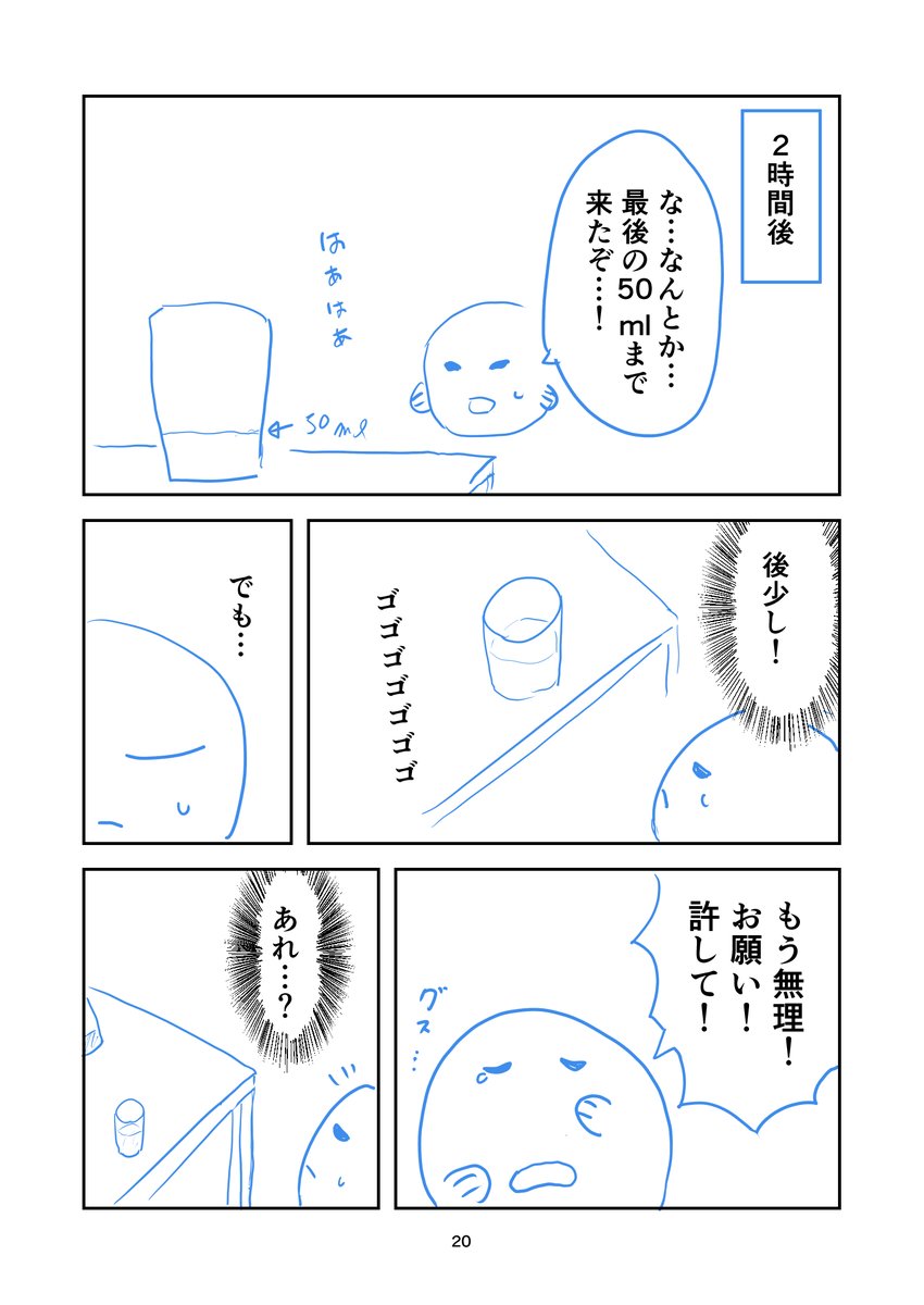 6/9 