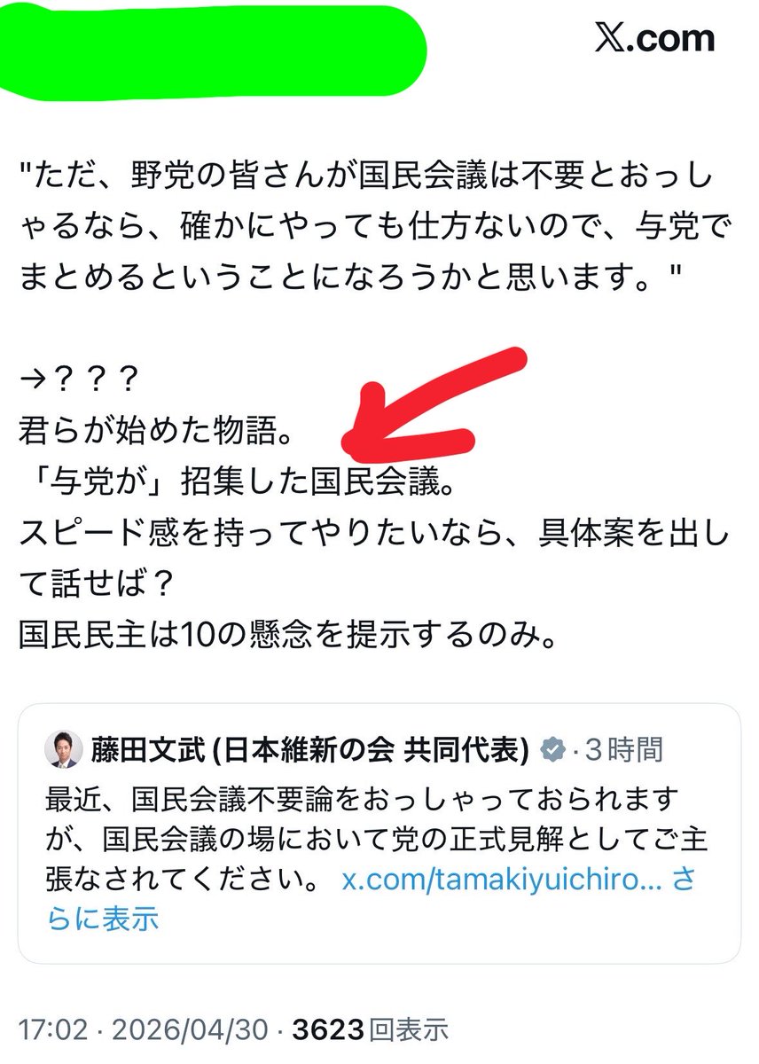 ゆり tweet media