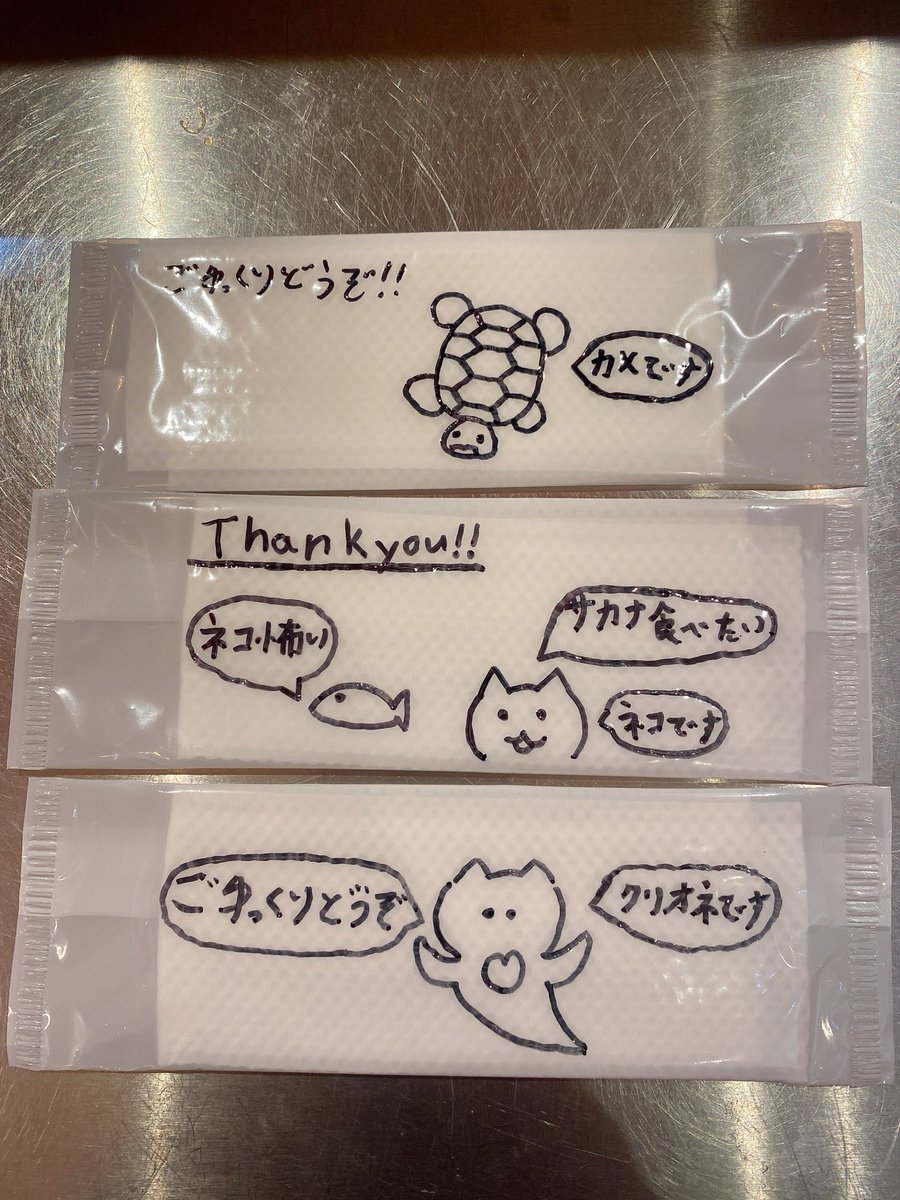 かめいみきこ🍤名古屋 tweet media