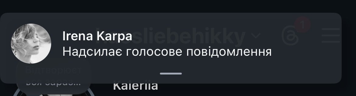 тут я чучут охуїла