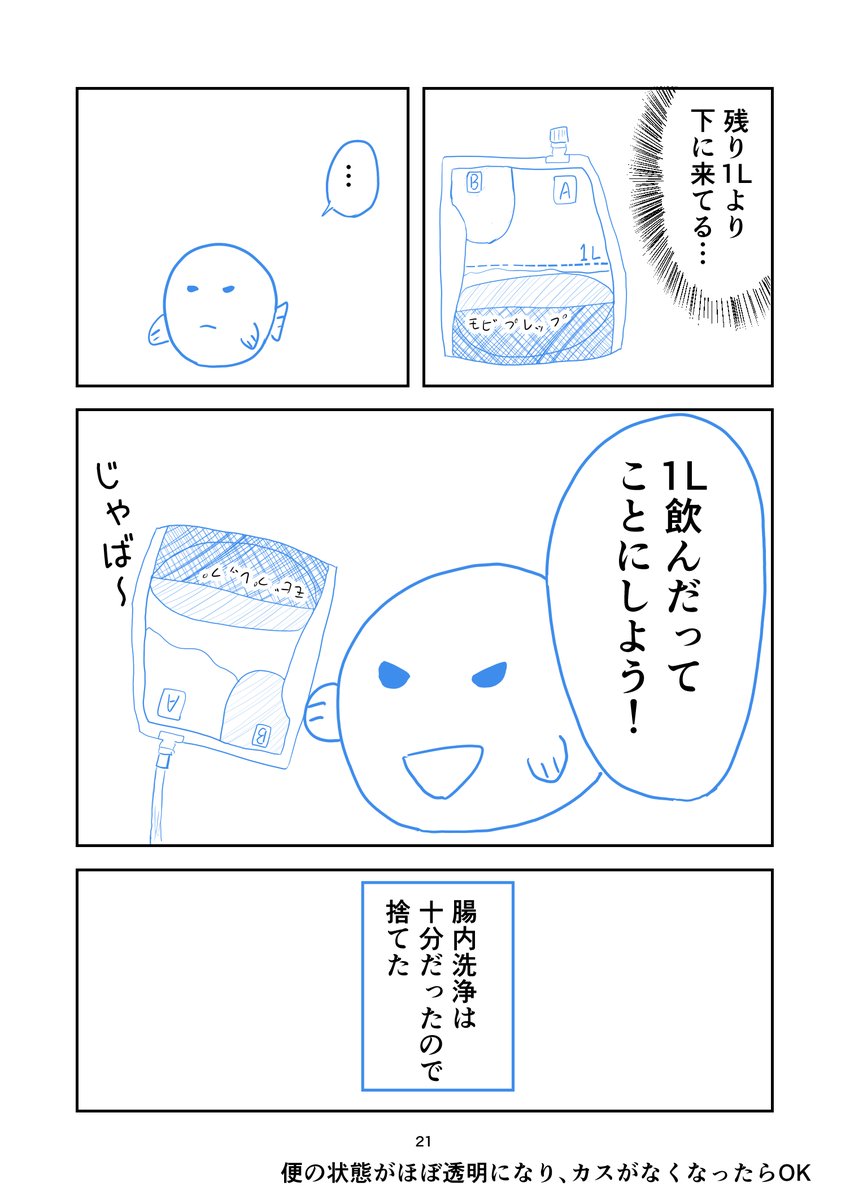 7/9 